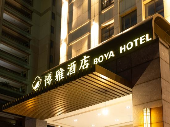 Hotel Exterior 5, Boya Hotel, Huzhou