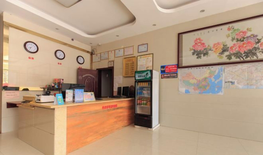 Others 4, Deyueting Hotel (Liuzhou No.1 Middle School Shop), Liuzhou