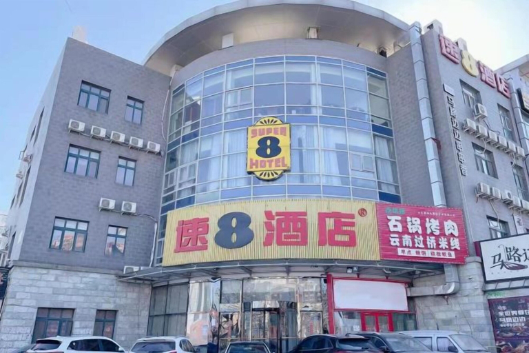 Exterior & Views 2, Super 8 (Beijing Yizhuang Kechuang Jiujie), Beijing