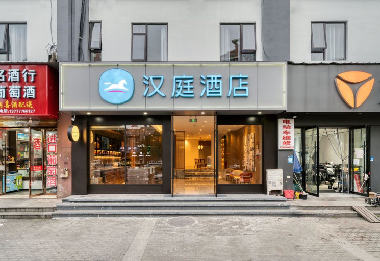 Exterior & Views 1, Hanting Hotel Wenzhou Binhai Park, Wenzhou