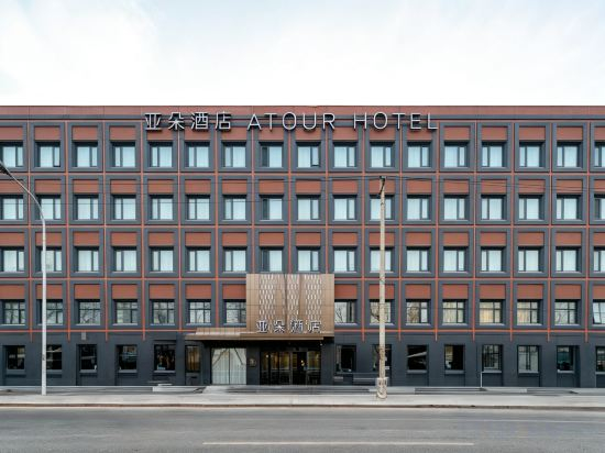 Hotel Exterior 3, Atour Hotel Youanmenqiao Beijing South Railway Station, Beijing