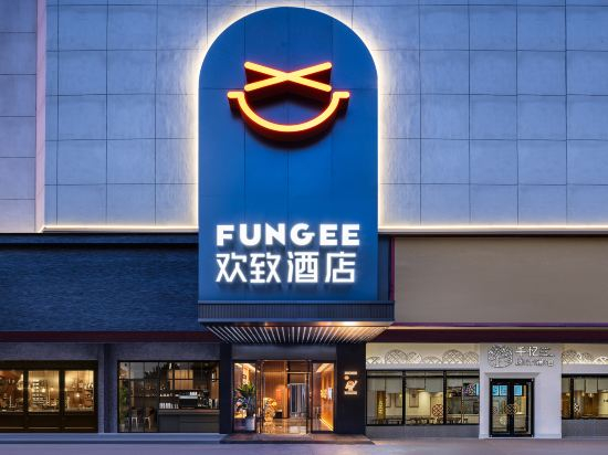 Hotel Exterior 4, Huanzhi Hotel (Kaifeng Drum Tower Plaza), Kaifeng