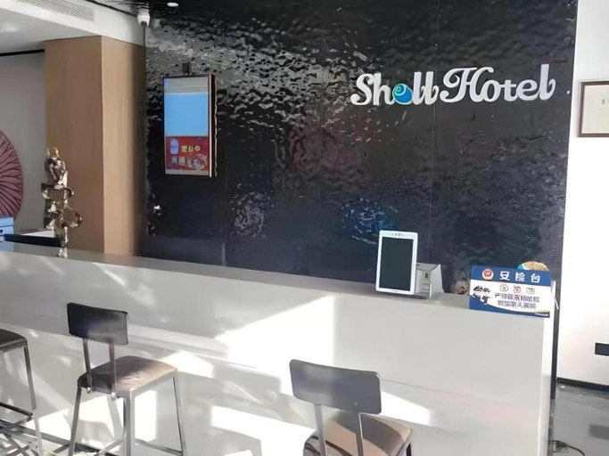 Others 5, Shell Hotel Beijing Shunyi District Shunyi Metro Station, Beijing