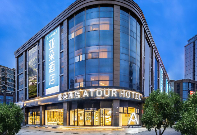 Exterior & Views, Atour Hotel Suqian Xihu Road Golden Eagle Plaza, Suqian