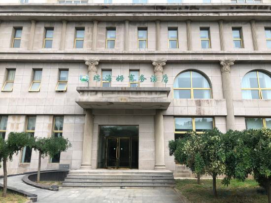 Fitness & Recreational Facilities, Ruihaimu Business Hotel, Beijing
