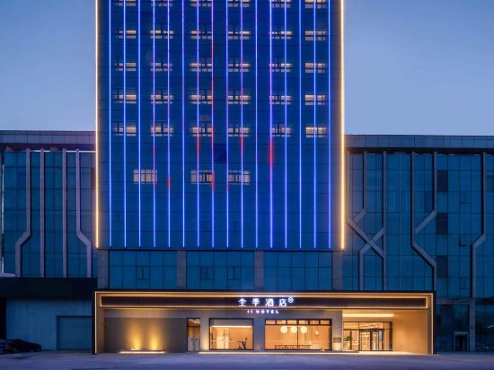 Hotel Exterior 5, Ji Hotel (Wuhu Fantawild Nanxiang Wanshang), Wuhu