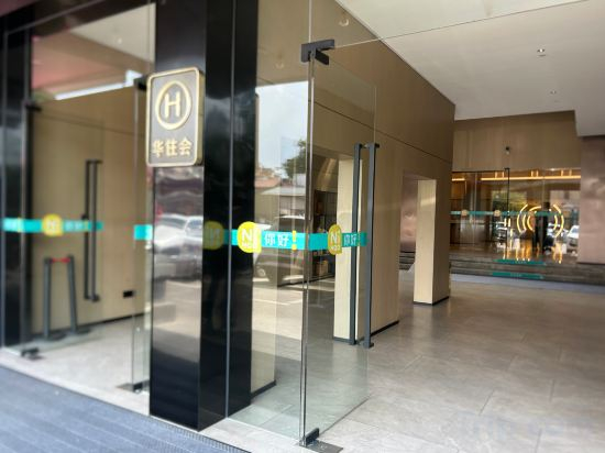 Hotel Exterior 4, Ni Hao Hotel (Lishui Songyang Old Street), Lishui