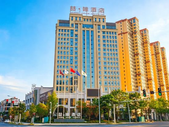 Hotel Exterior 3, James Joyce Coffetel (Changde Daxiaoha Street High-speed Railway Station), Changde