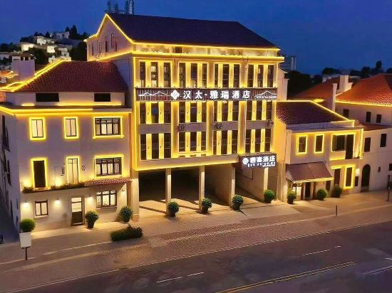 Hotel Exterior 3, Hantai Yarui Hotel (Hanshou South Station), Changde