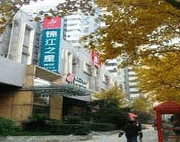 Others 4, JI Hotel (Shanghai Siping Road Hailun Road Subway Station), Shanghai