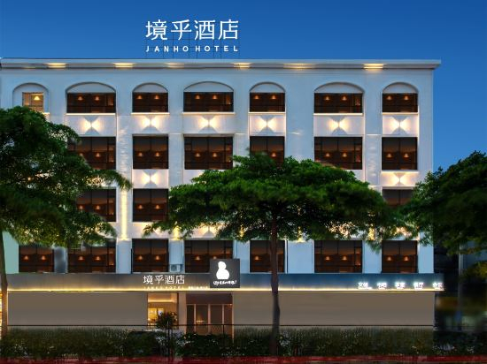 Hotel Exterior 3, Border Hotel (Guangzhou Panyu County Plaza subway station), Guangzhou