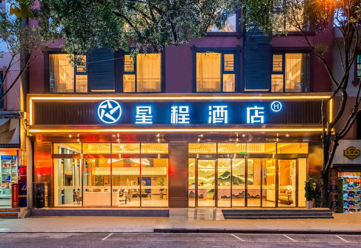 Exterior & Views 1, Starway Hotel (Ningnan Music Park), Liangshan Yi