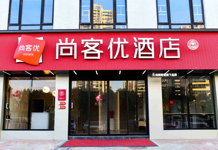 Exterior & Views 1, Shankee Hotel (Bengbu Huaiyuan Yudu Avenue County Government), Bengbu