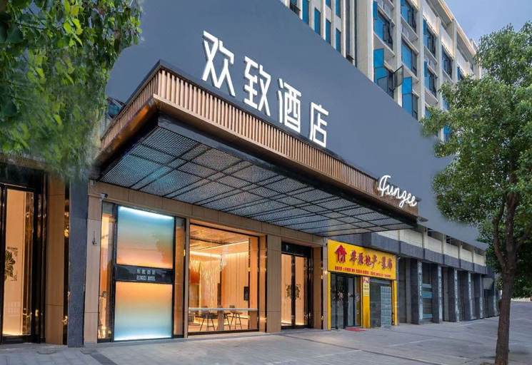 Exterior & Views 1, メゾン(Maison)ホテル（）, Yongzhou
