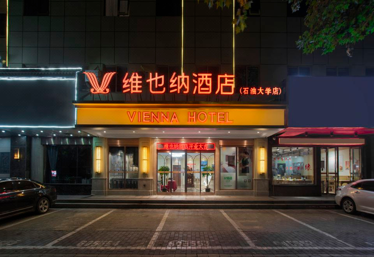 Exterior & Views 1, Vienna Hotel (Xi'an Xiaozhai Jixiangcun Subway Station), Xi'an