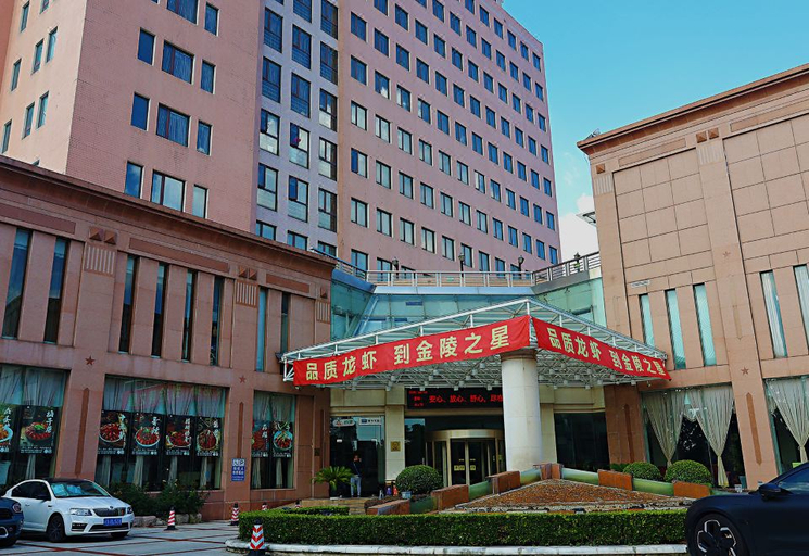 Exterior & Views 1, Jinling Star Hotel, Nanjing