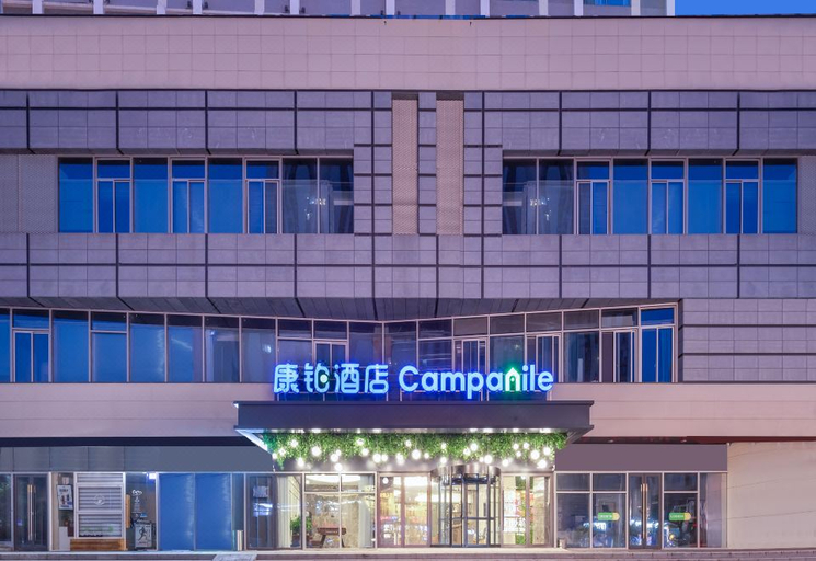 Exterior & Views 1, Campanile Hotel Bengbu Wanda Yintai City, Bengbu