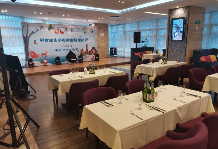 Food & Drinks 5, Shanshui Trends Hotel (Beijing Huairou Yanqi Science City), Beijing
