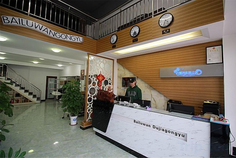 Others 5, Egret Bay Holiday Apartment (Beibuwan Avenue)