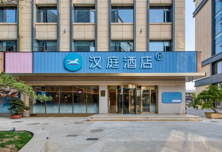 Exterior & Views 1, Hanting Hotel Haimen Renmin West Road, Nantong