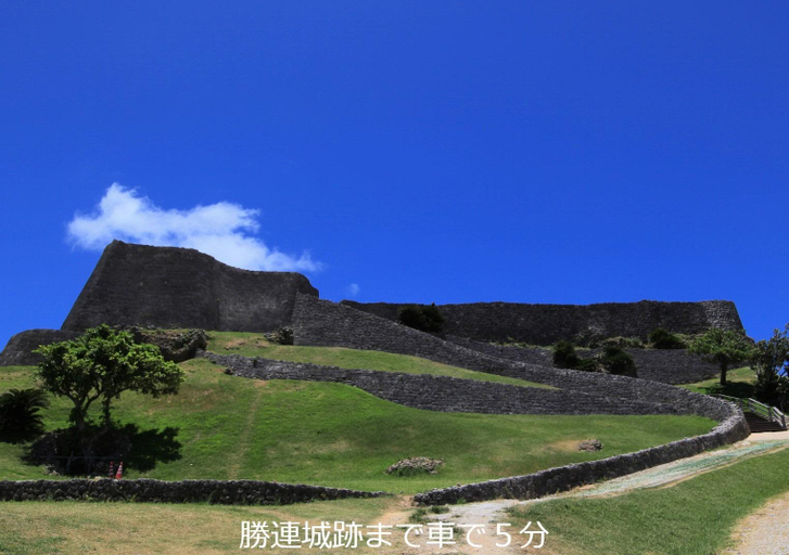 Others 5, Hikari Dome, Uruma