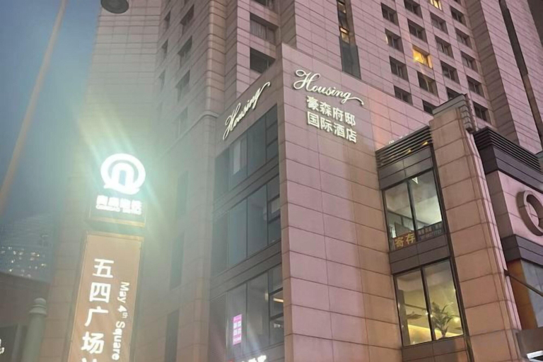 Exterior & Views 2, Housing International Hotel, Qingdao