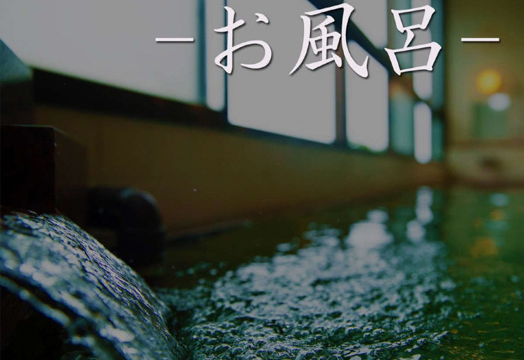 Sport & Beauty 2, Tashiro Ryokan Annex, Yakushima