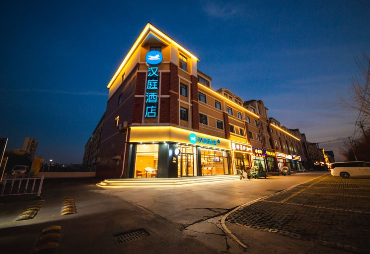 Exterior & Views 1, Hanting Hotel Binzhou Binzhou District Government, Binzhou