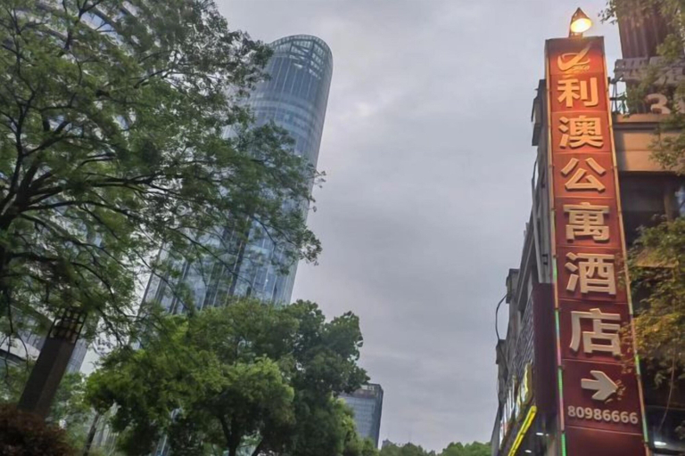 Exterior & Views 2, Li'ao Apartment Hotel, Nantong