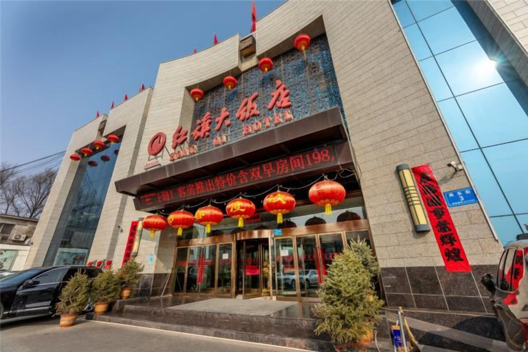 Exterior & Views 2, Hongqi Hotel, Datong