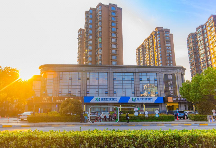 Exterior & Views 1, James Joyce Hotel Shanghai Anting Branch, Shanghai