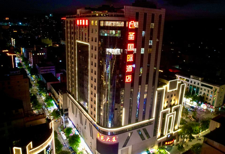 Exterior & Views 1, Luonancangsheng International Hotel, Shangluo