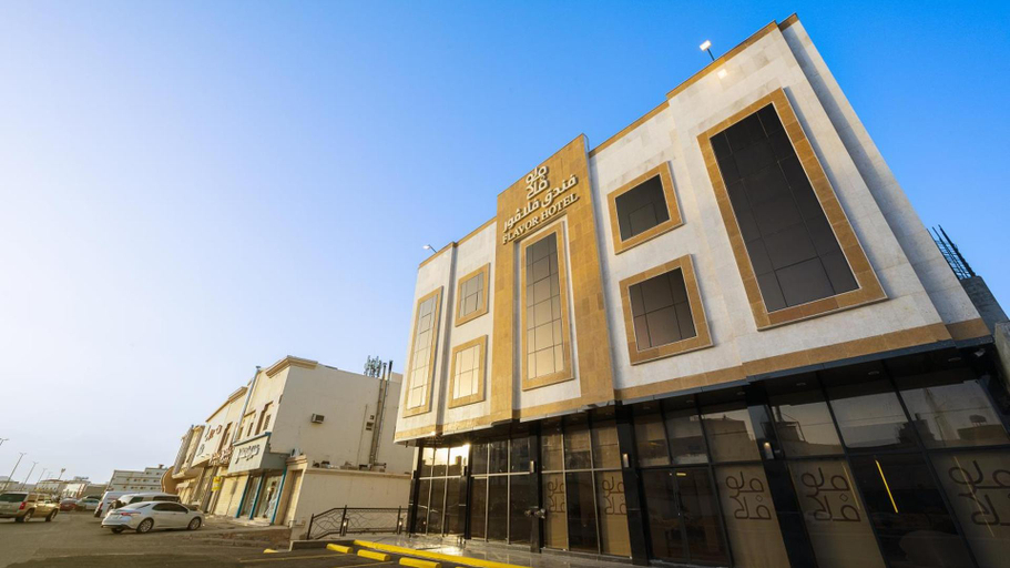 Exterior & Views 3, Flavor Hotel, Al Madinah Al Munawwarah