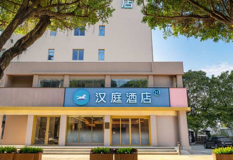 Exterior & Views 1, Hanting Hotel Zhuhai Nanping Huafa Shangdu, Zhuhai
