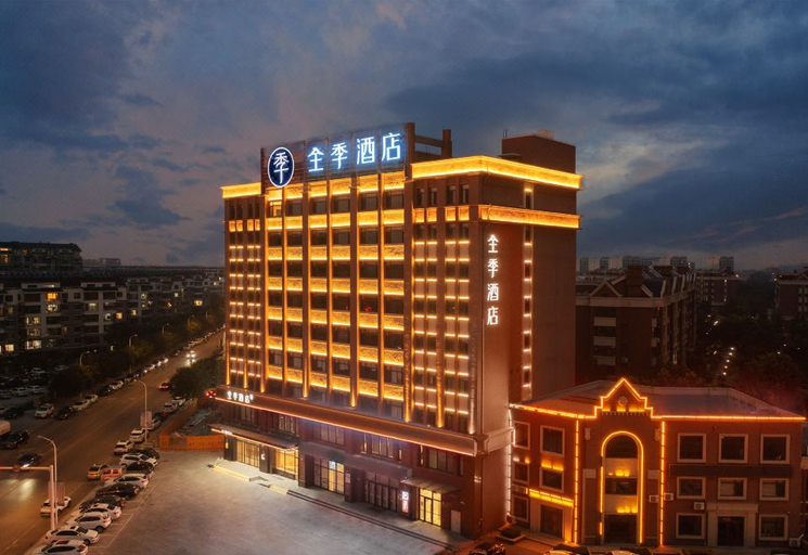 Exterior & Views 1, Ji Hotel Huludao Wenxing South Road, Huludao