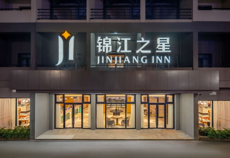 Exterior & Views 1, Jinjiang Inn (Shaoxing West Shengli Road Branch), Shaoxing