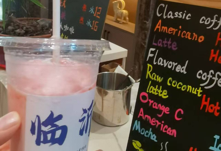 Food & Drinks 5, Ramada by Wyndham Linyi North, Linyi