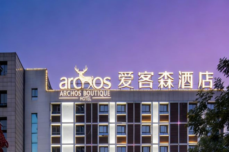 Exterior & Views 2, Archos Boutique Hotel, Ankang
