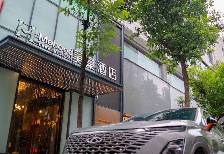 Exterior & Views 1, MEHOOD Hotel Ankang Ziyang, Ankang