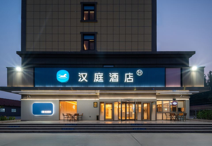 Exterior & Views 1, Hanting Hotel Weifang Gaomi High-tech Industrial Zone, Weifang