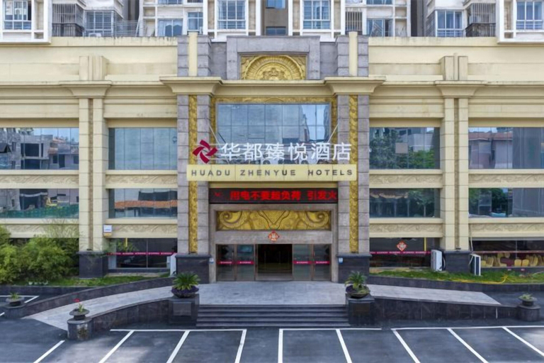 Exterior & Views 2, Huadu Zhenyue Hotel (Shangrao No.1 Middle School Bus Station), Shangrao