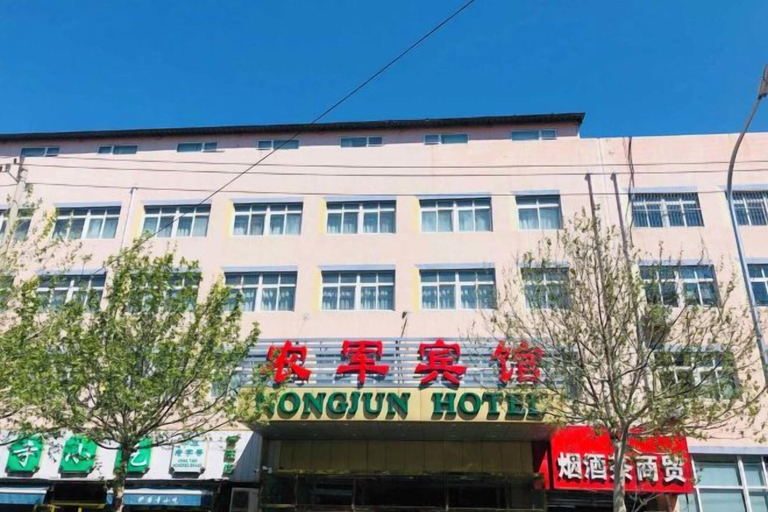 Exterior & Views 2, Nongjun Hotel, Beijing