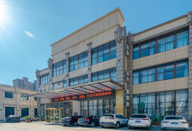 Exterior & Views 1, Manding Hotel (Sheyang Bus Station Xingfu Huacheng Branch), Yancheng