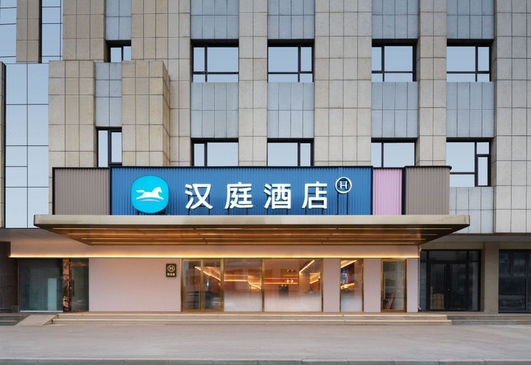 Exterior & Views, Hanting Hotel Jining Jinxiang Xinhua Road, Jining