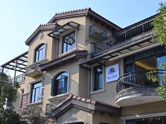 Hotel Exterior 4, Wuyishan Yinshan Chinese Inn Homestay, Nanping