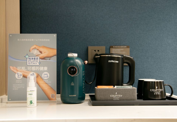 Others 2, Country Inn & Suites by Radisson Hotel (Hong'an Jingji Kaifaqu), Huanggang