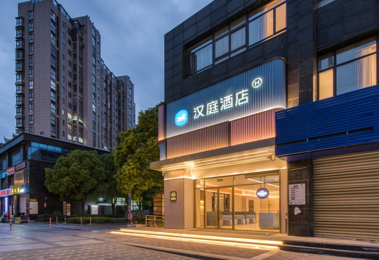 Exterior & Views 1, Hanting Hotel Nantong West Station Hantong Road, Nantong