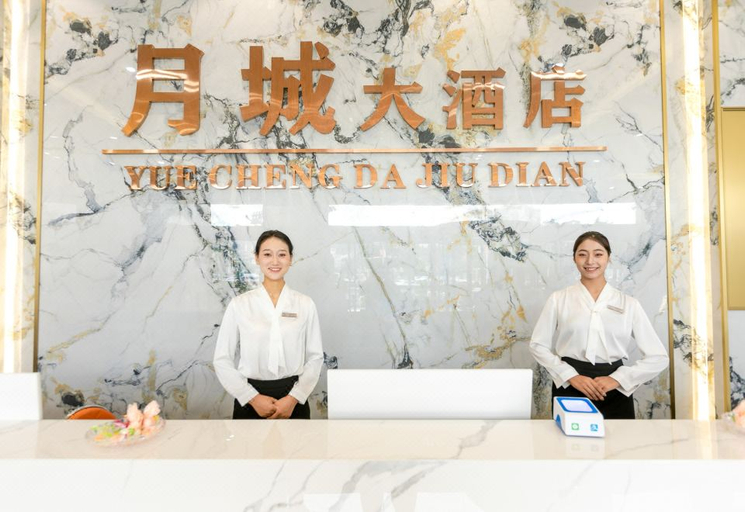 Others, Yue Cheng HOTEL, Liangshan Yi