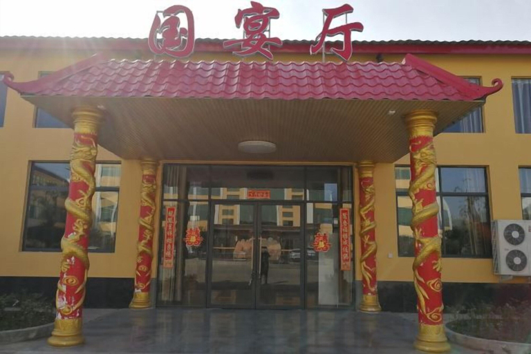 Exterior & Views 2, Neixiang Zhengyuan Business Hotel, Nanyang