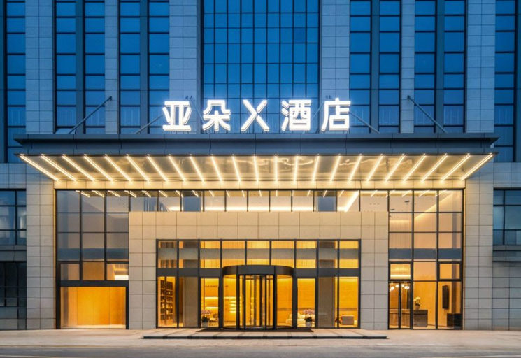Exterior & Views 1, Atour X Hotel Nanjing Jiangning Future Internet Town, Nanjing